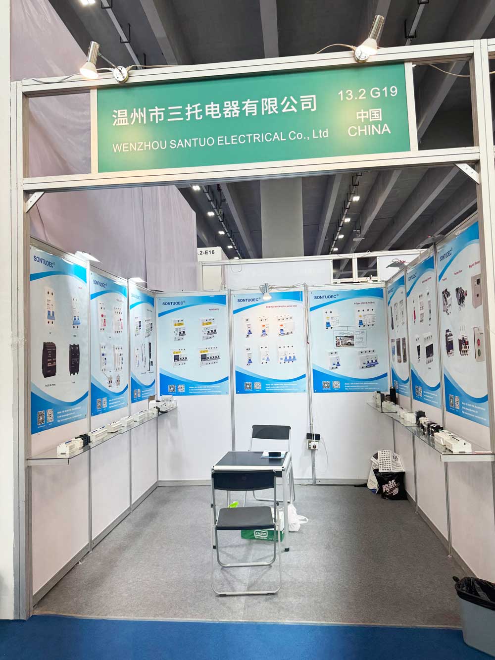 Exposição Internacional de Iluminação de Guangzhou
